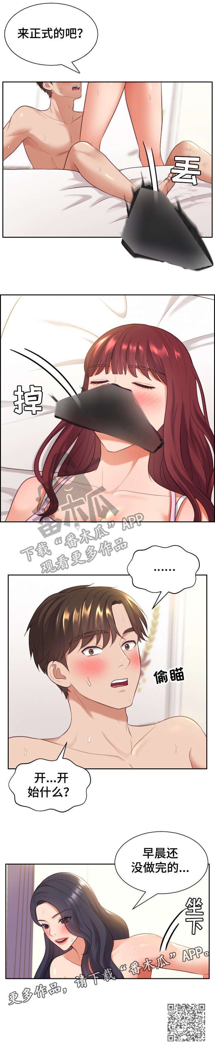 第12章：继续2