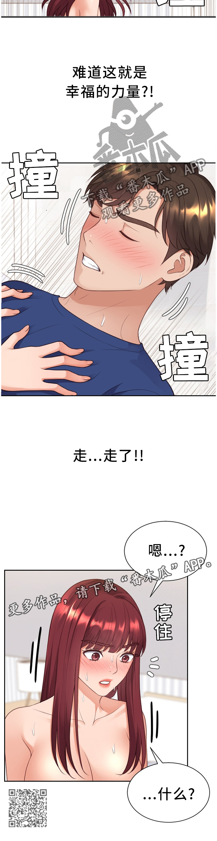 第61章：我一点也不亏10