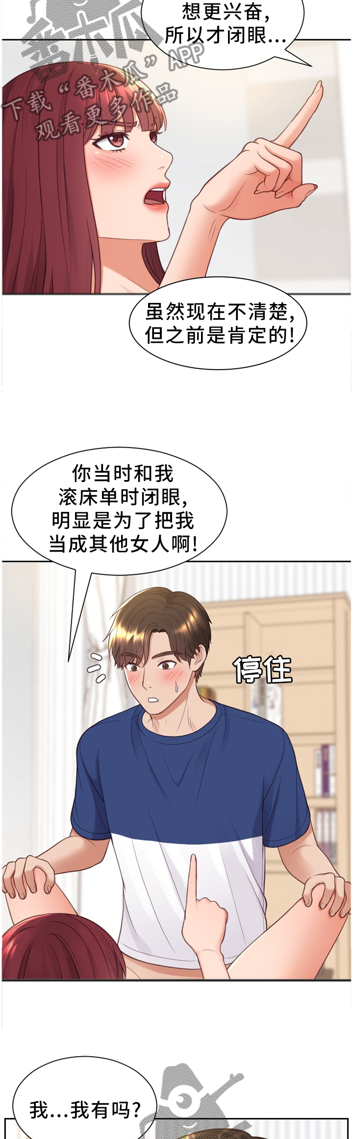 第55章：回忆的故事5
