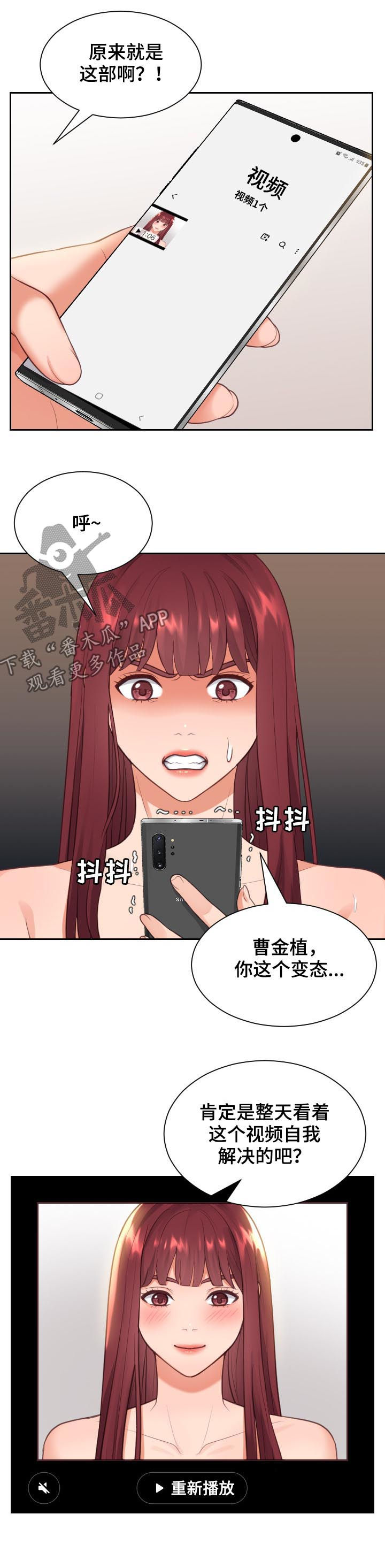 第22章：晕倒6