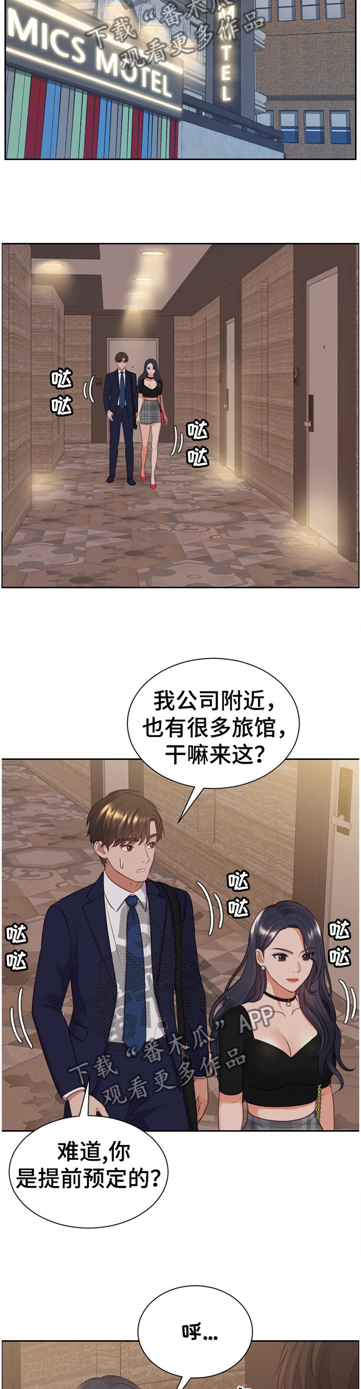 第68章：似曾相识3