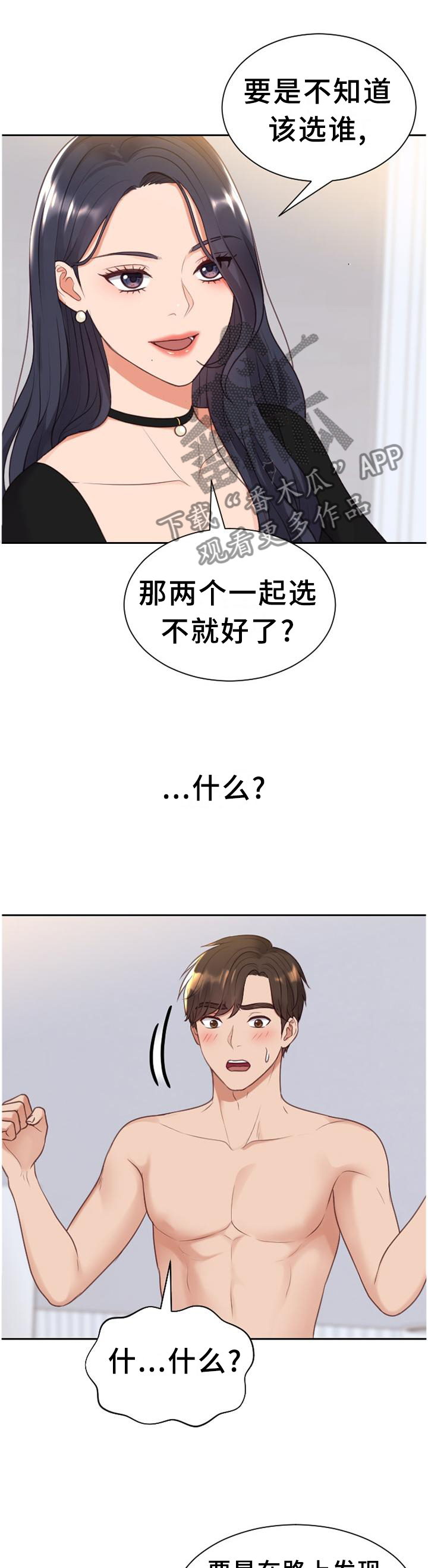 第81章：愤怒0
