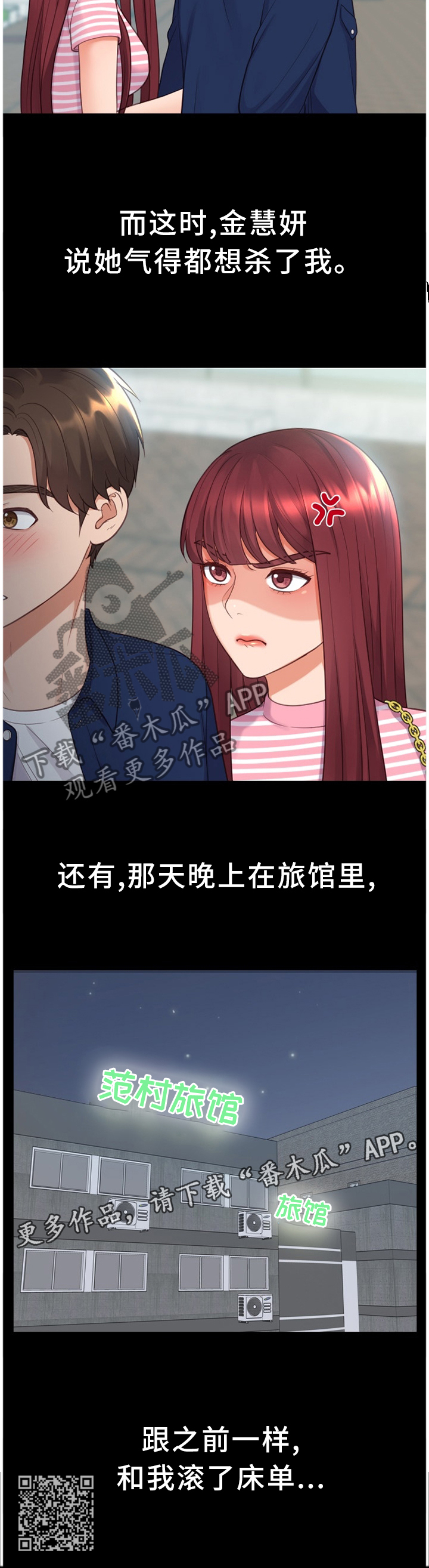 第55章：回忆的故事12