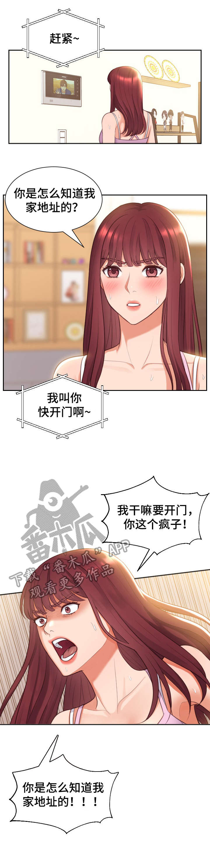 第5章：误会0