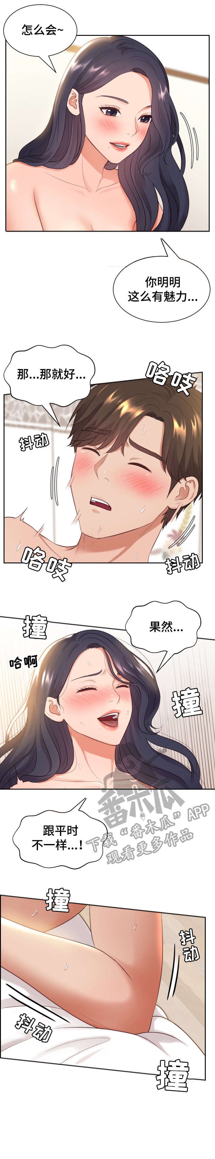 第12章：继续0