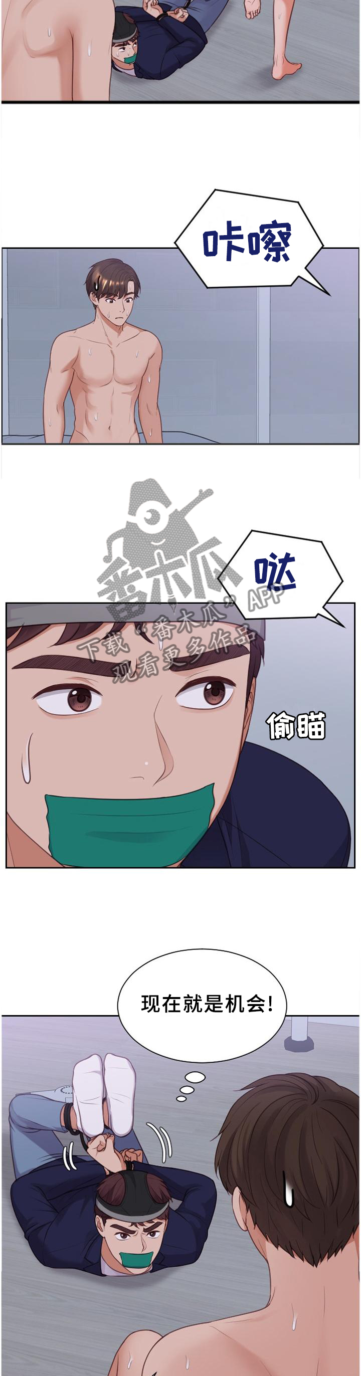 第76章：让给你1