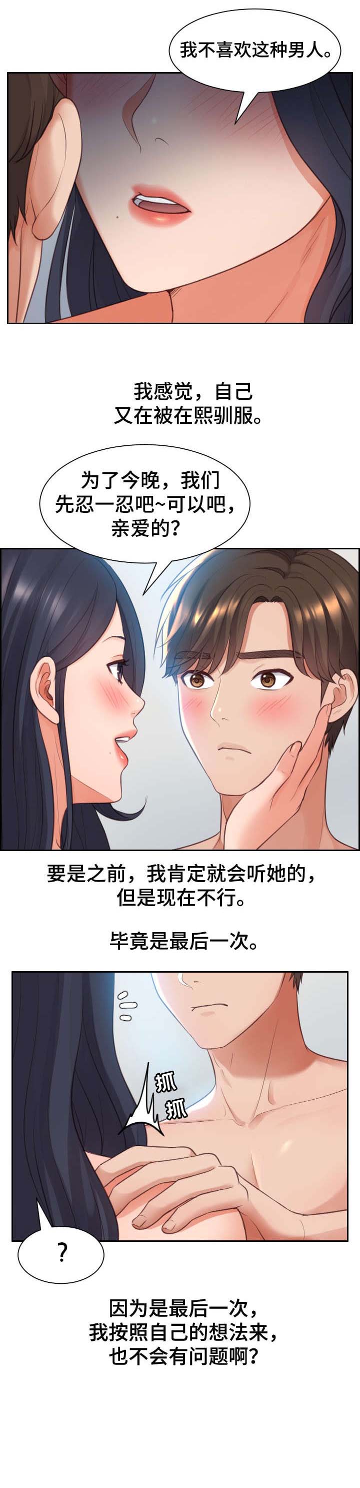 第3章：理解6