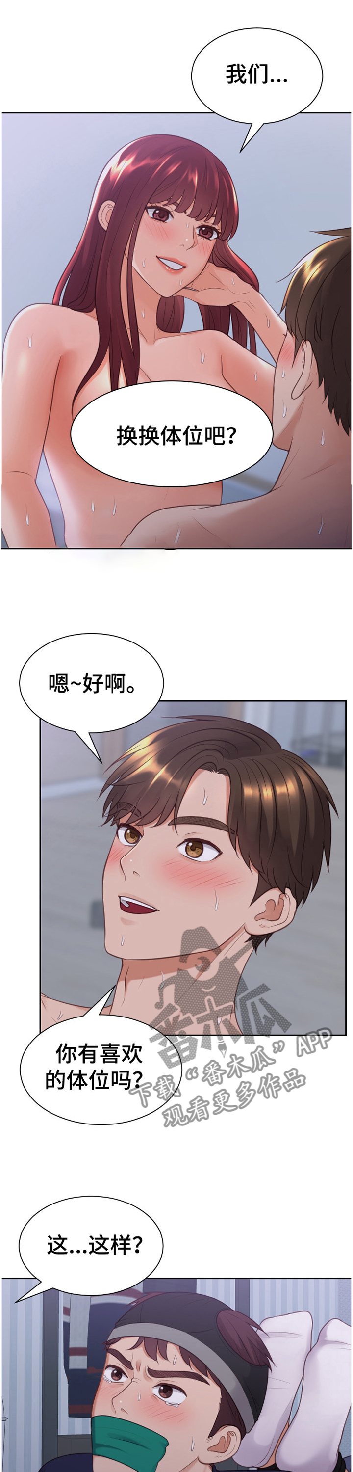第74章：影响0