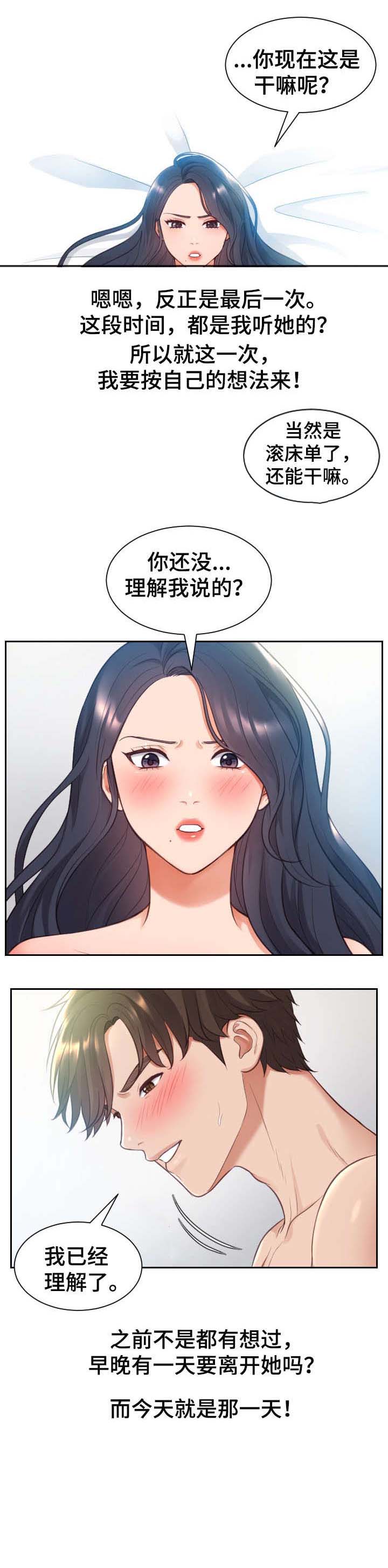第3章：理解7