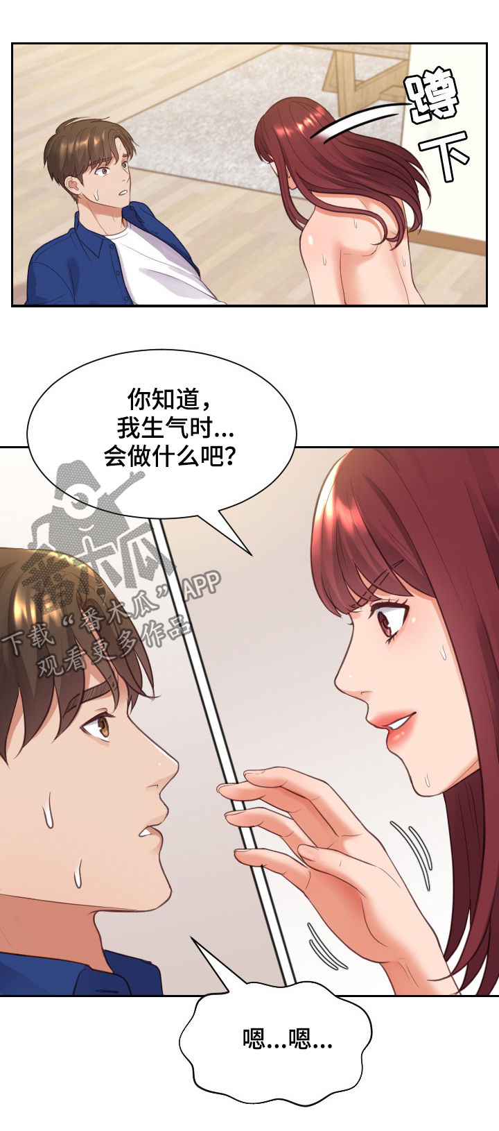 第20章：苏醒10
