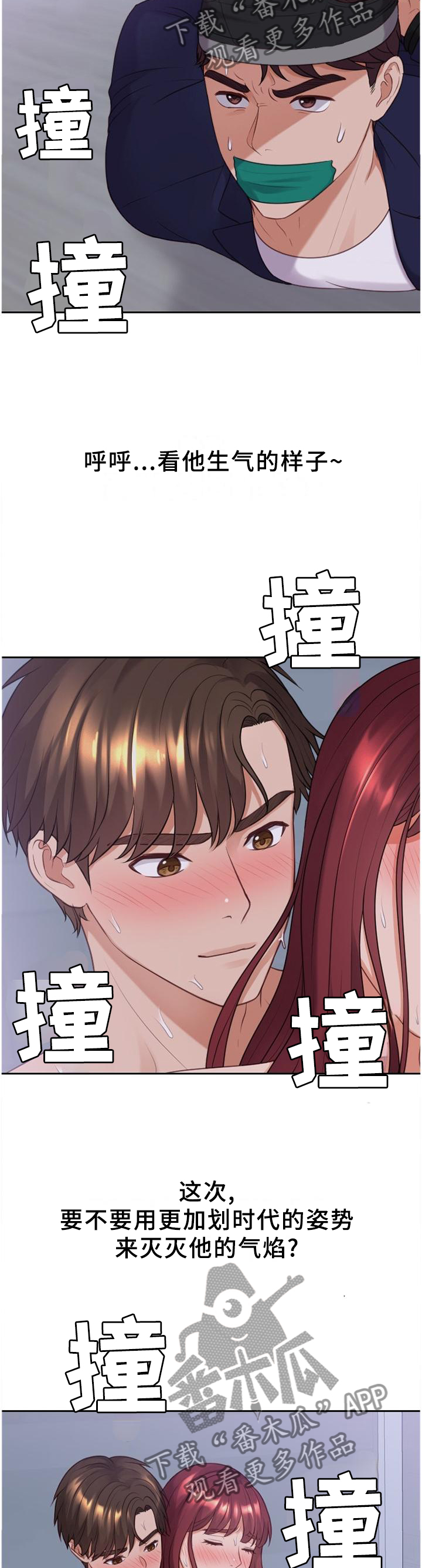 第75章：内心活动5