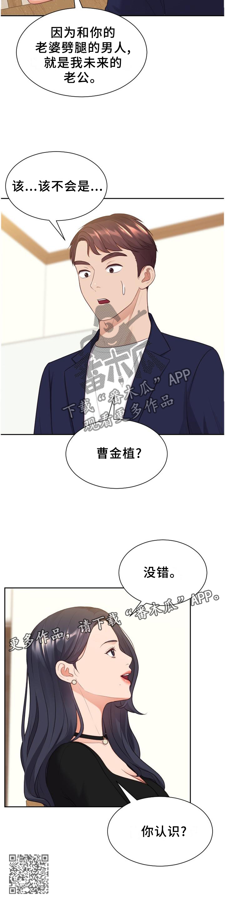 第78章：地址11