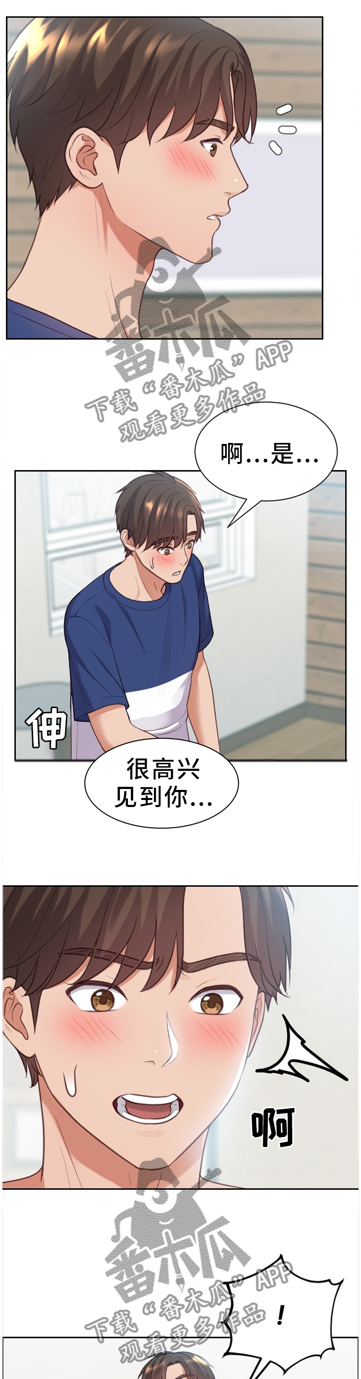 第30章：重新被吸引2