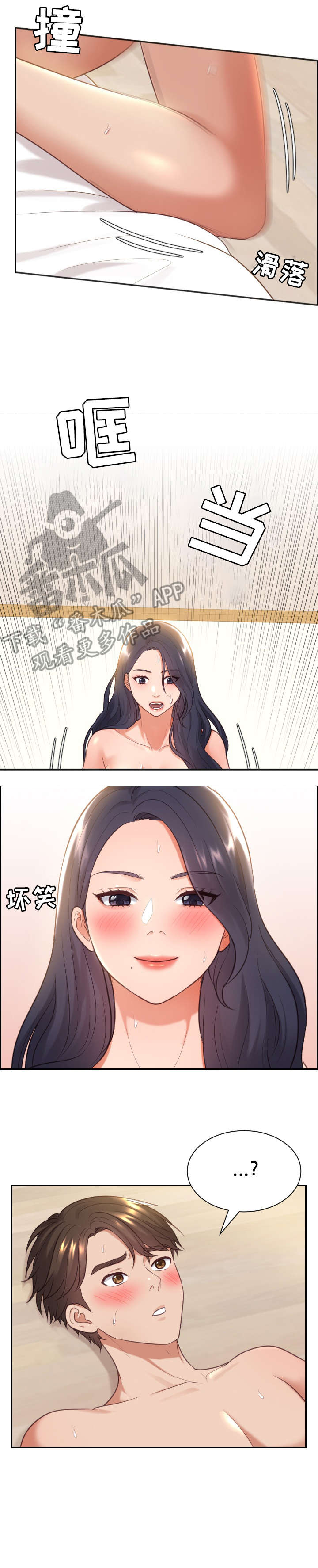 第12章：继续1