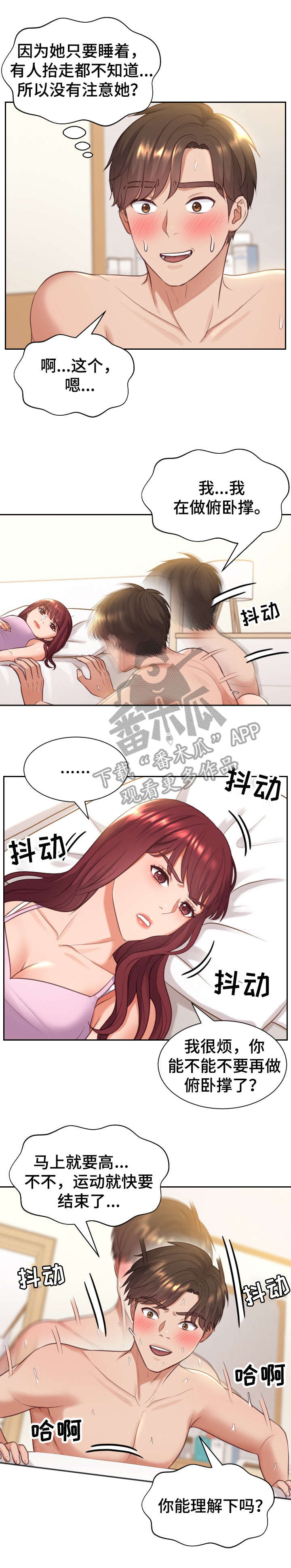 第14章：好玩的1