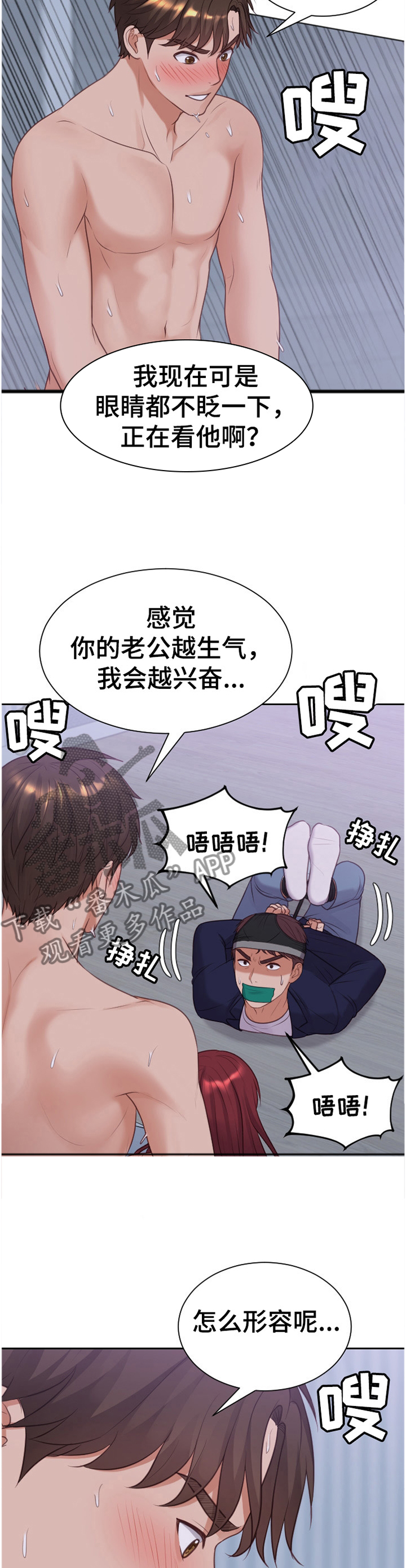 第74章：影响7