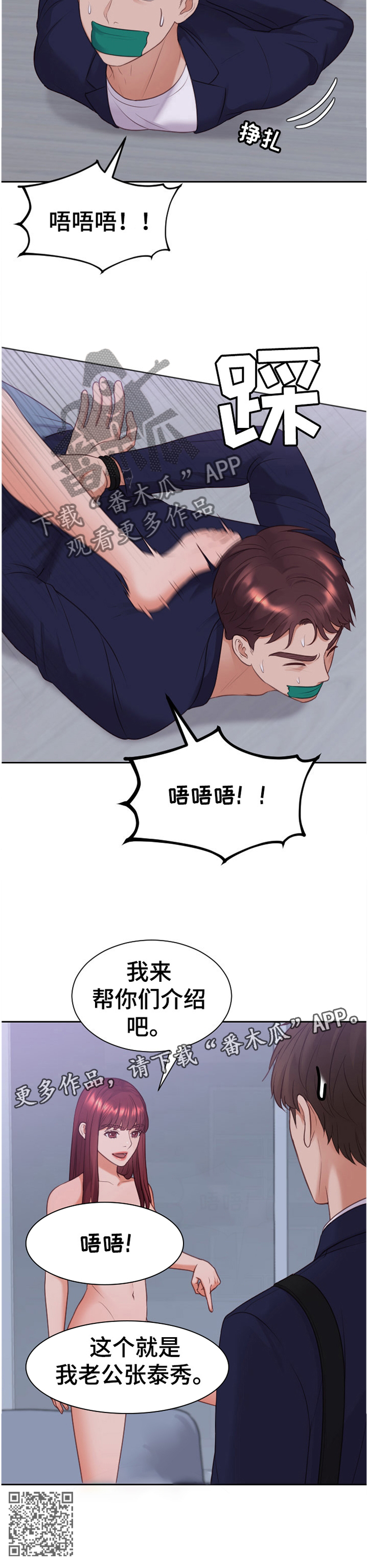 第71章：宣言10
