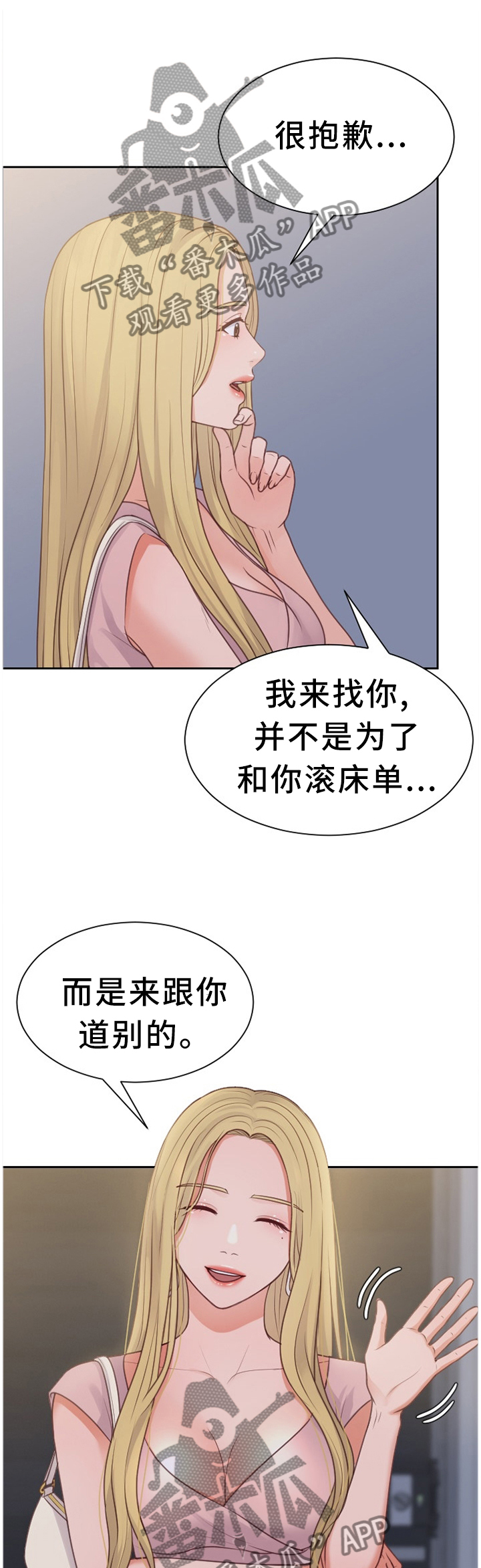 第63章：不要上班!0