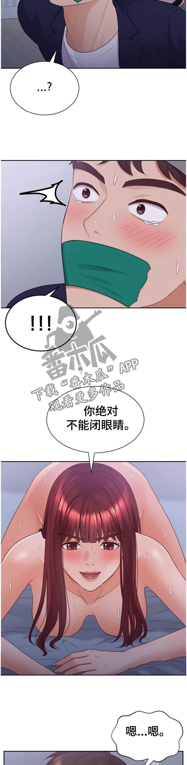 第74章：影响1