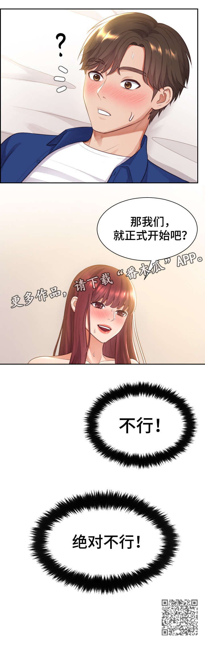 第6章：快递3