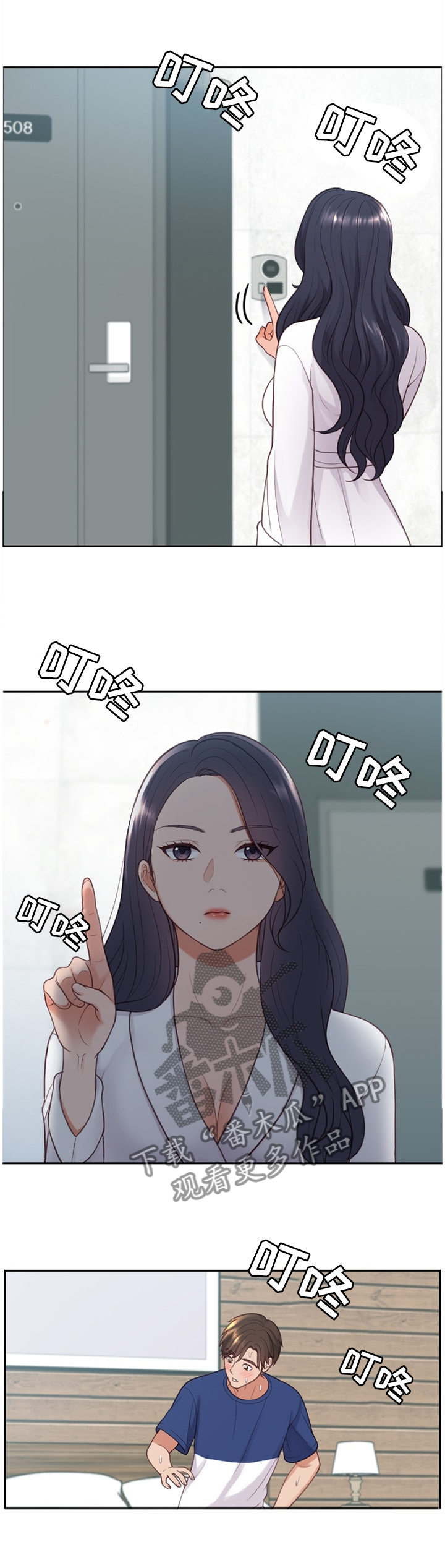 第40章：”开门”0
