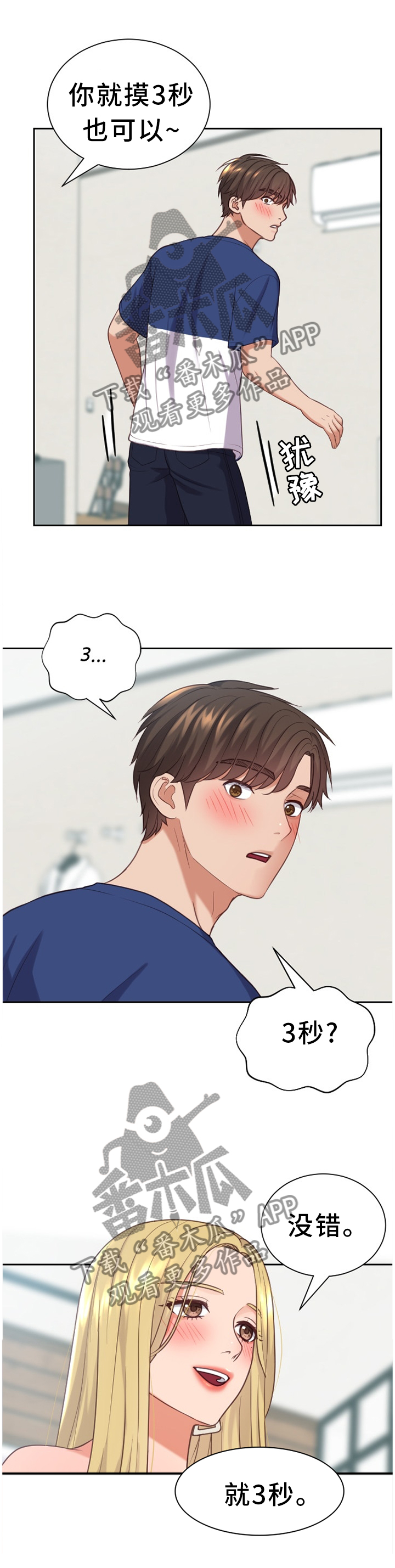 第33章：艺术4