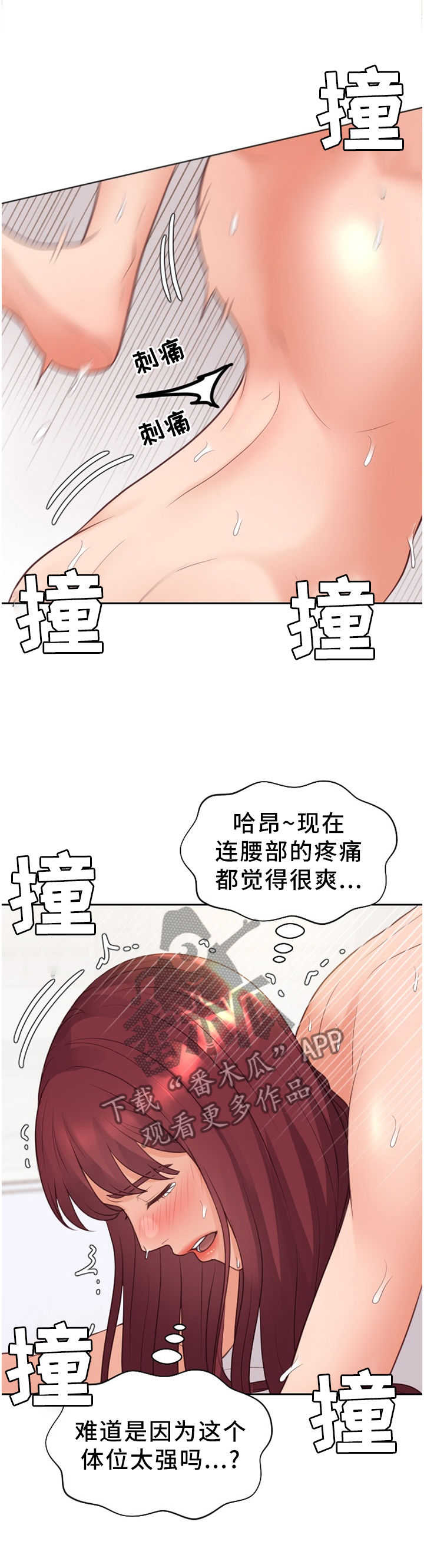 第59章：卖力7