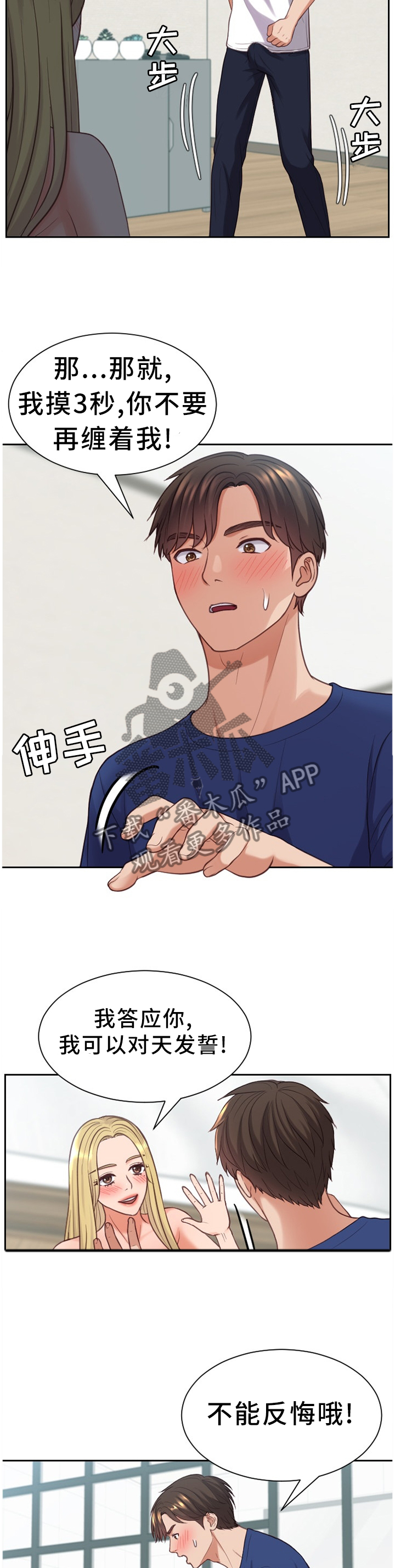 第33章：艺术6