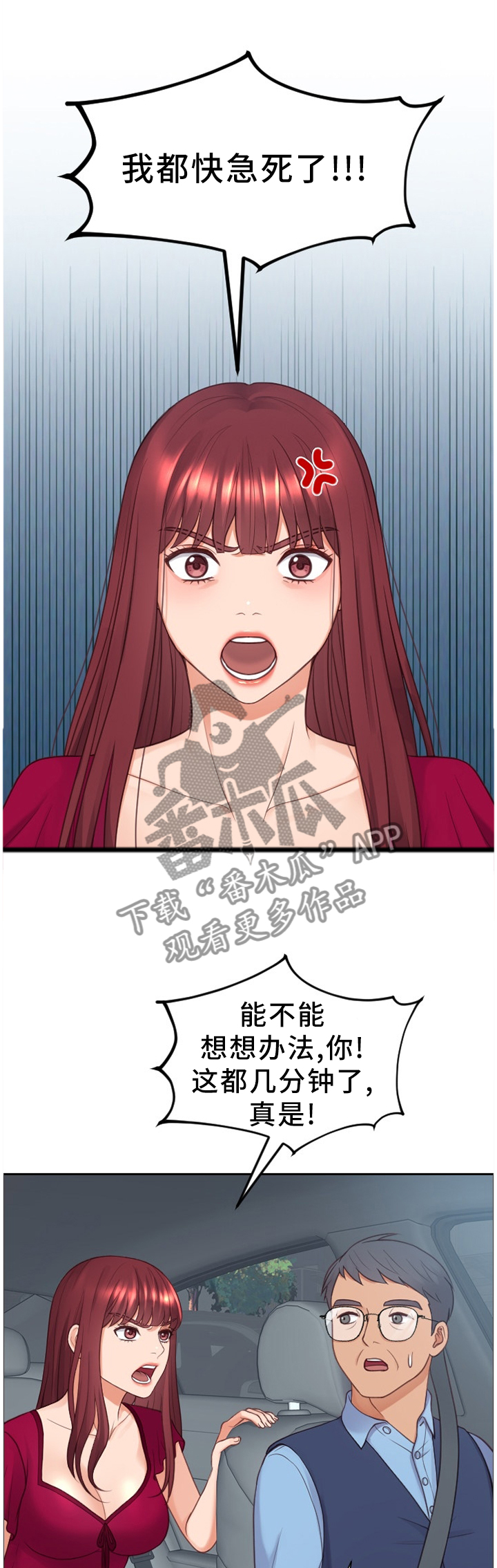 第51章：不被抢走0