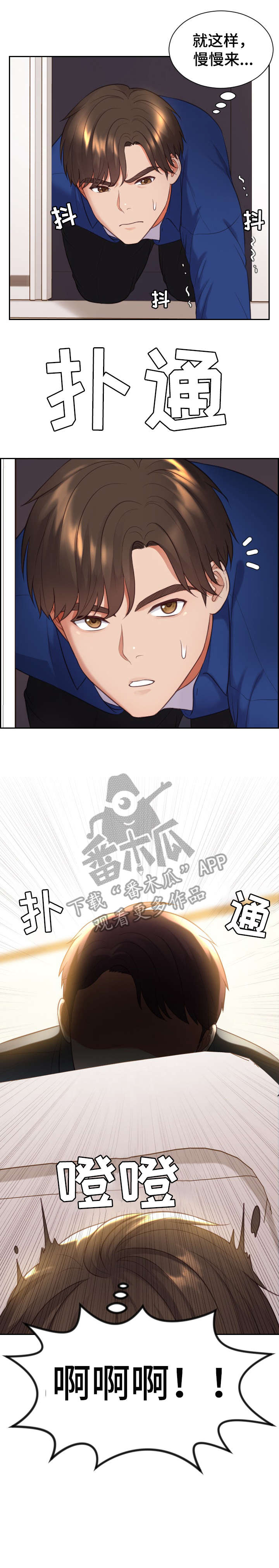 第9章：进来5