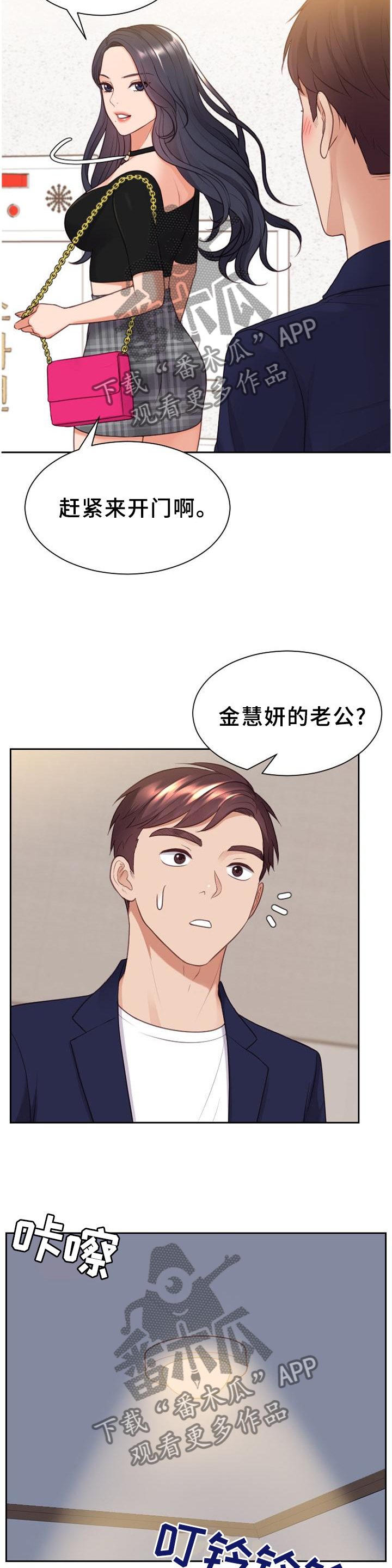 第78章：地址3