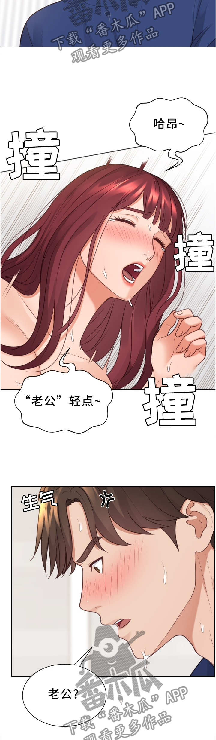 第57章：再努力一点7