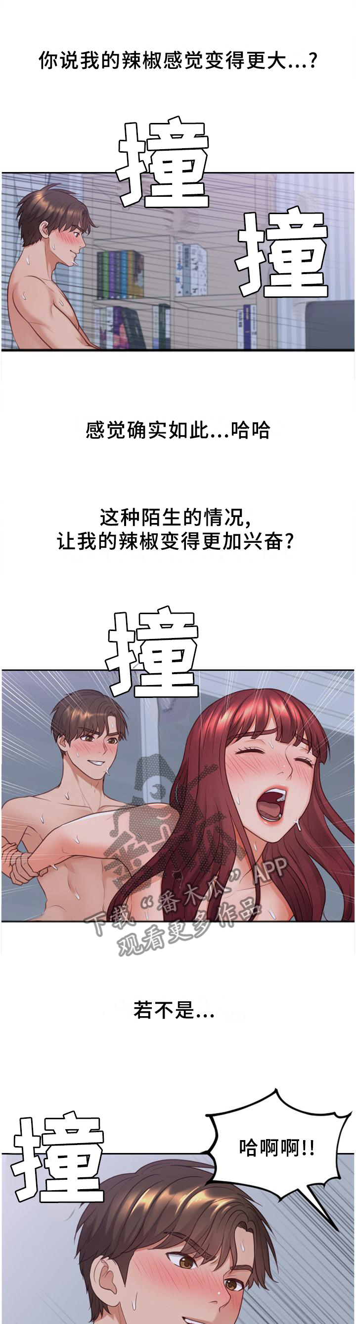 第75章：内心活动0