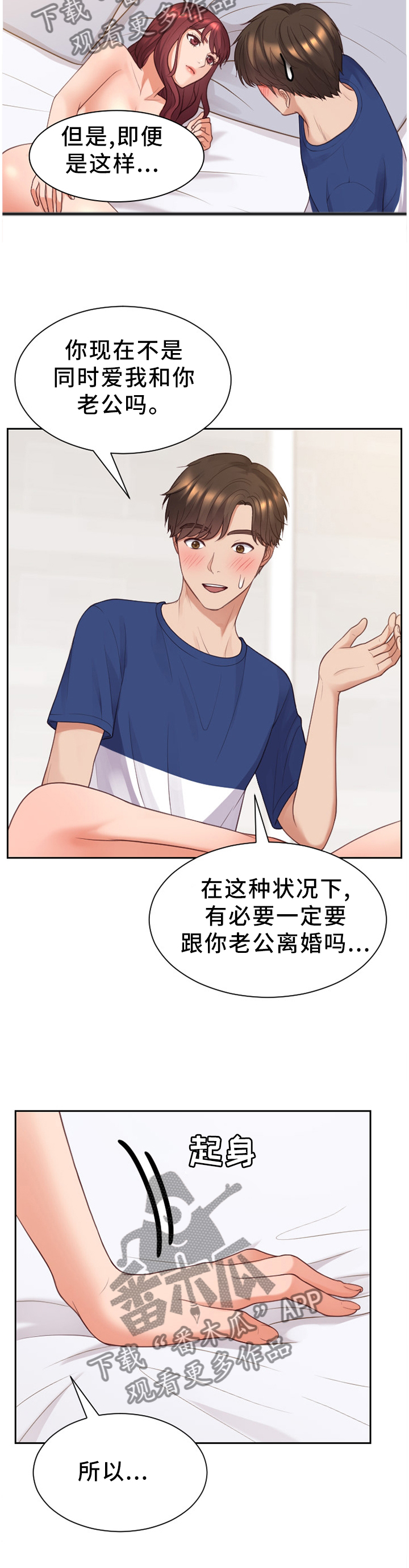 第60章：负担7