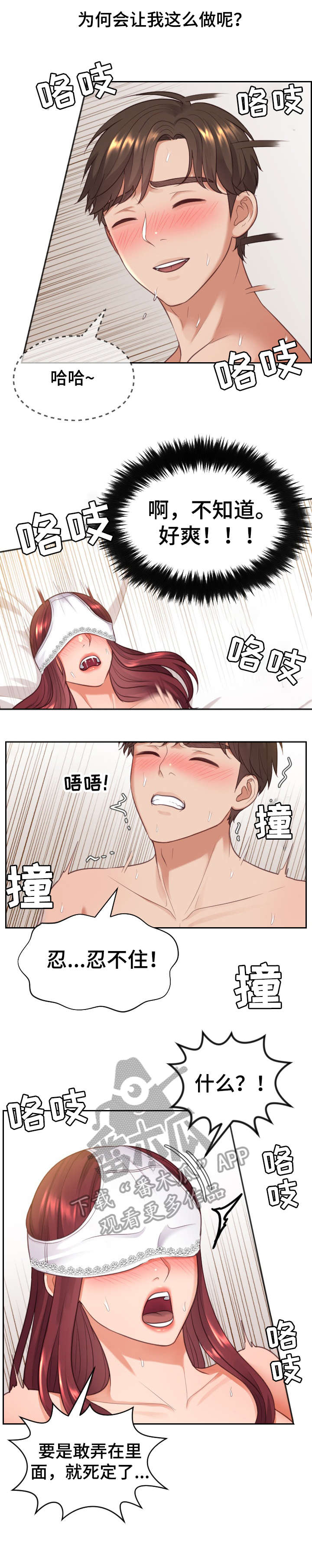 第18章：没错吧1