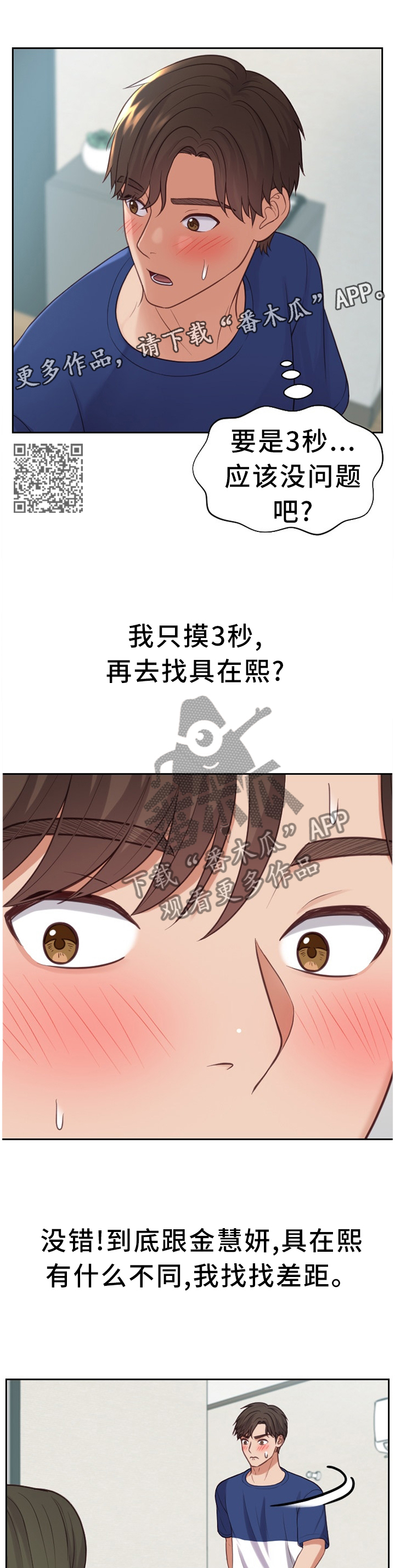 第33章：艺术5