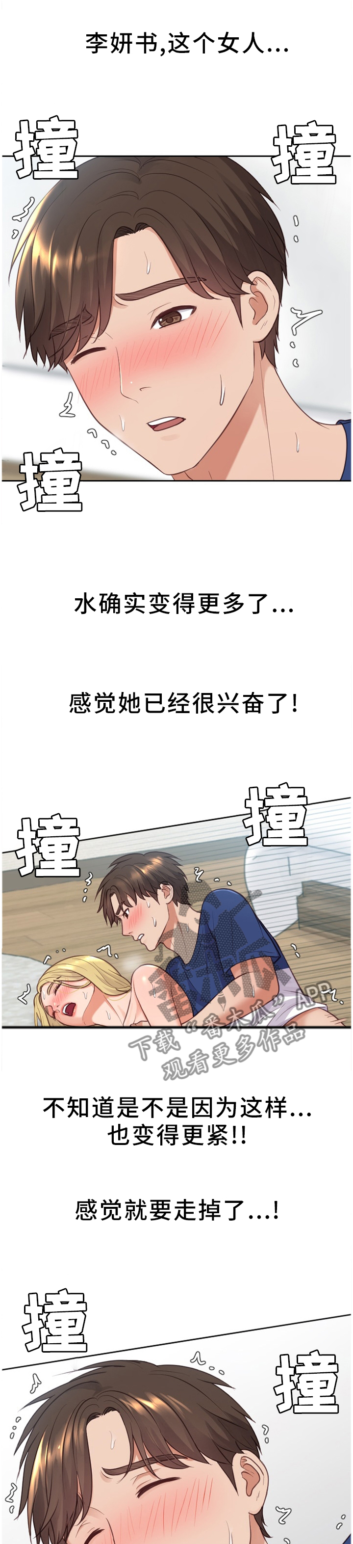 第38章：条约0