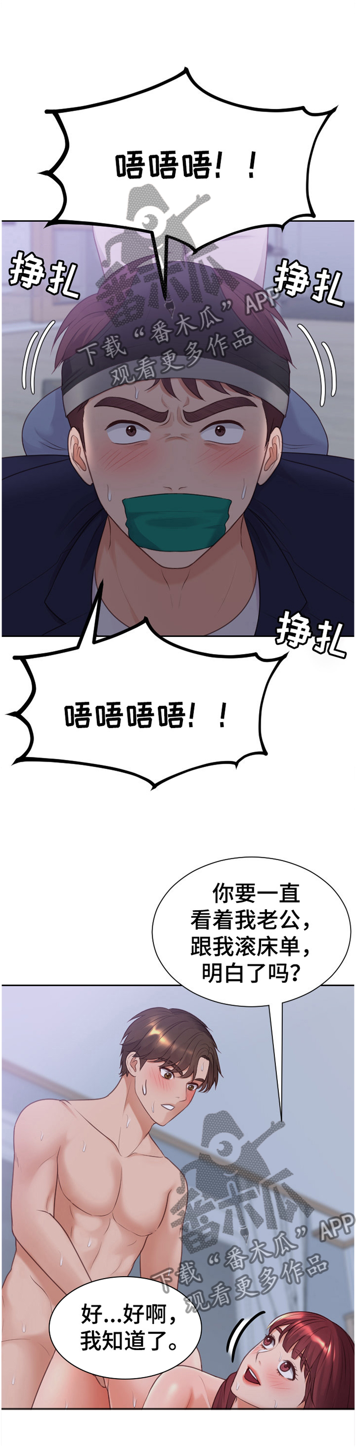 第74章：影响3