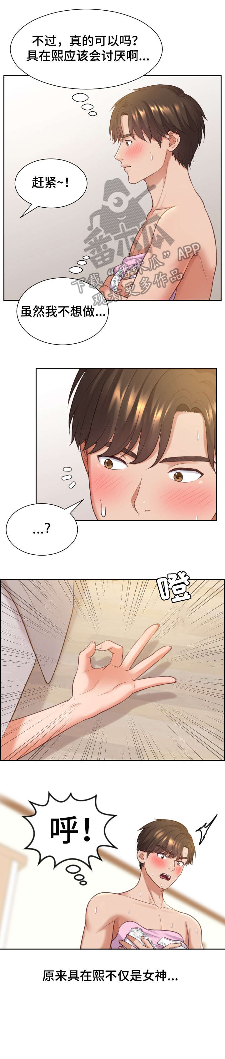 第15章：弱点0