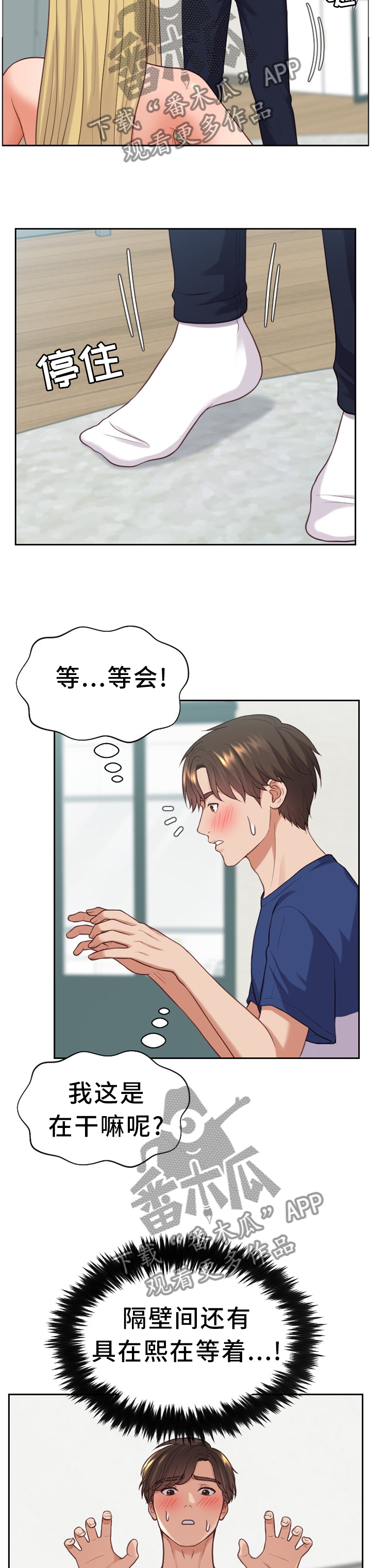 第33章：艺术1