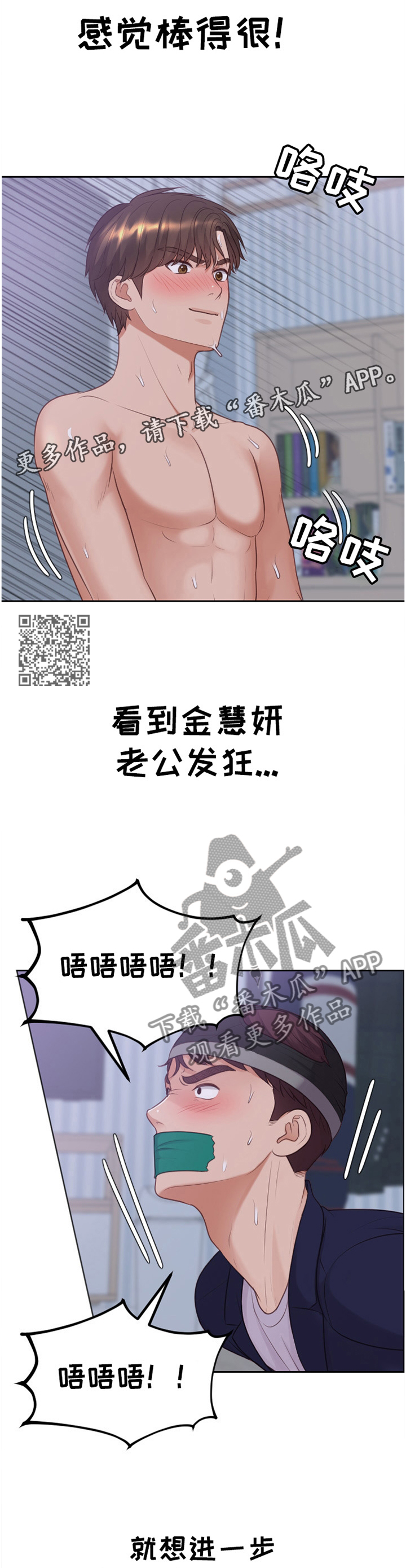 第74章：影响5