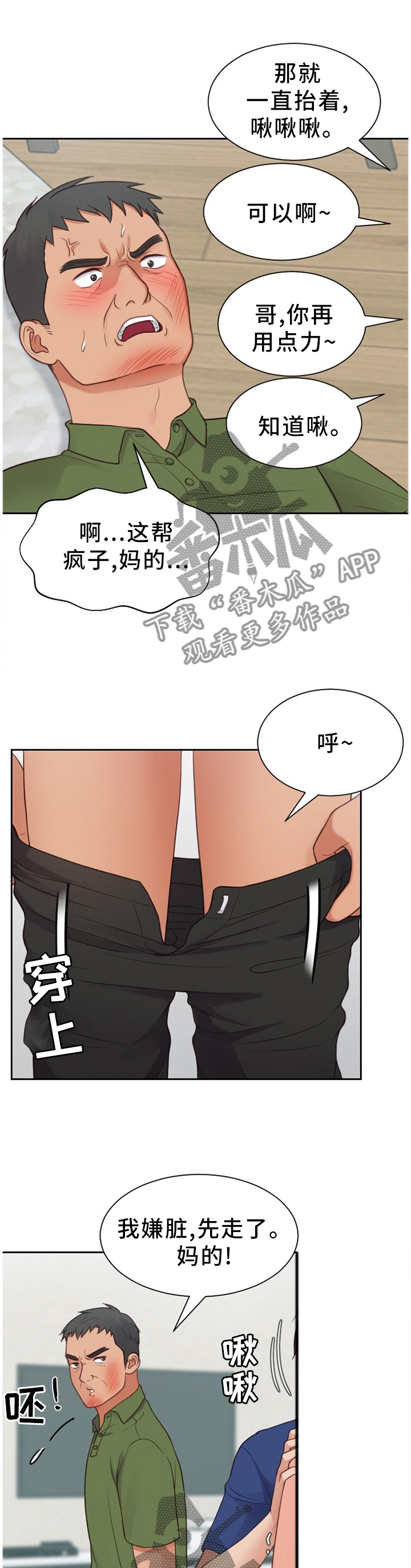 第52章：更大的快乐0