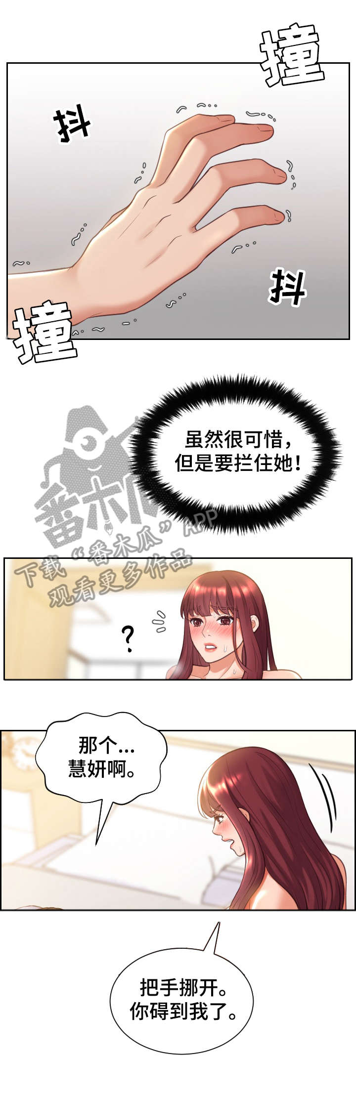 第6章：快递5