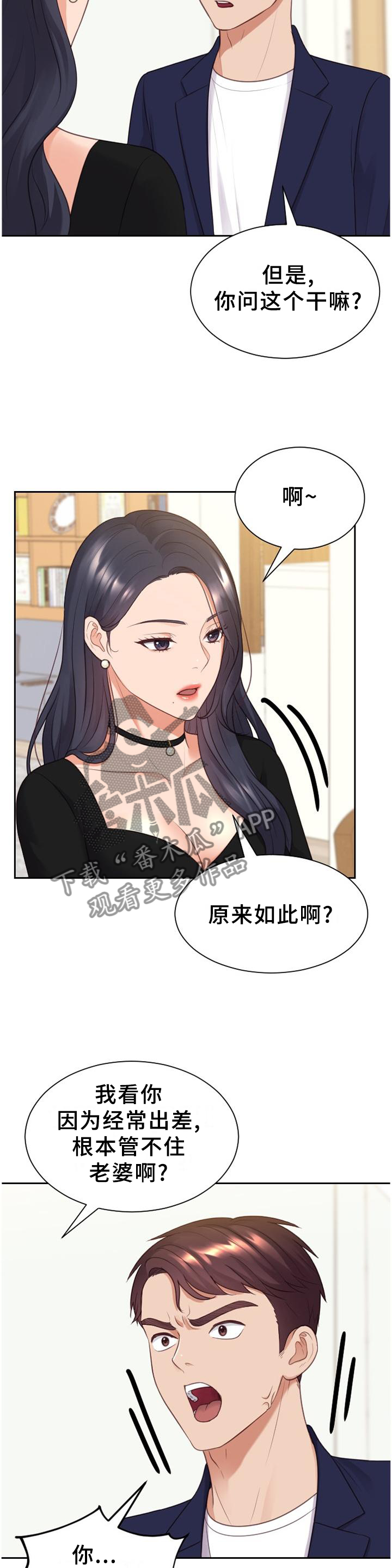 第78章：地址9