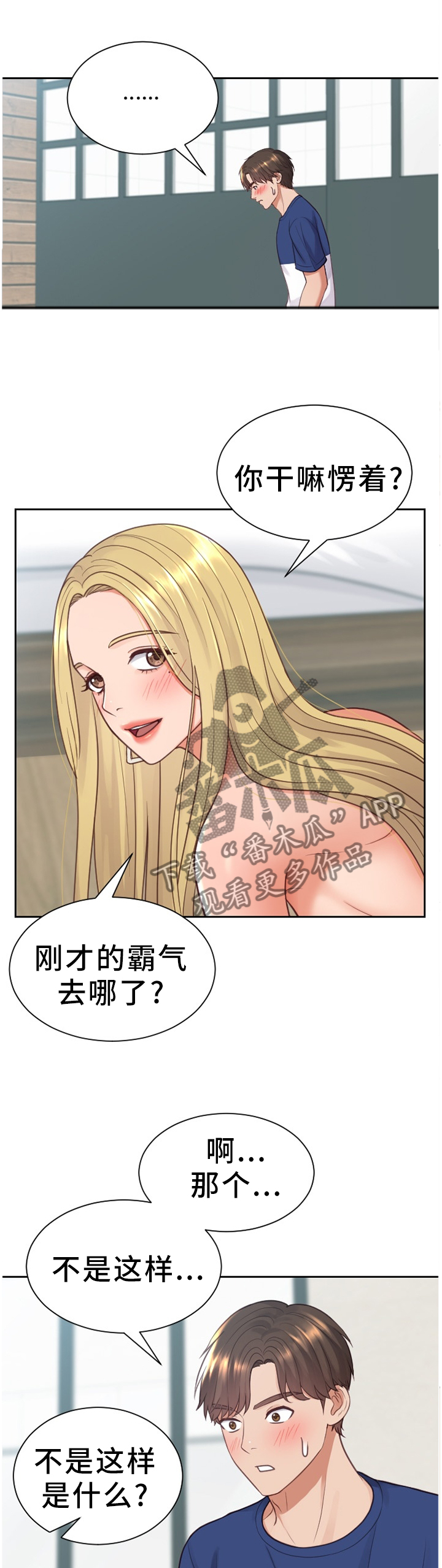 第35章：我想继续!0