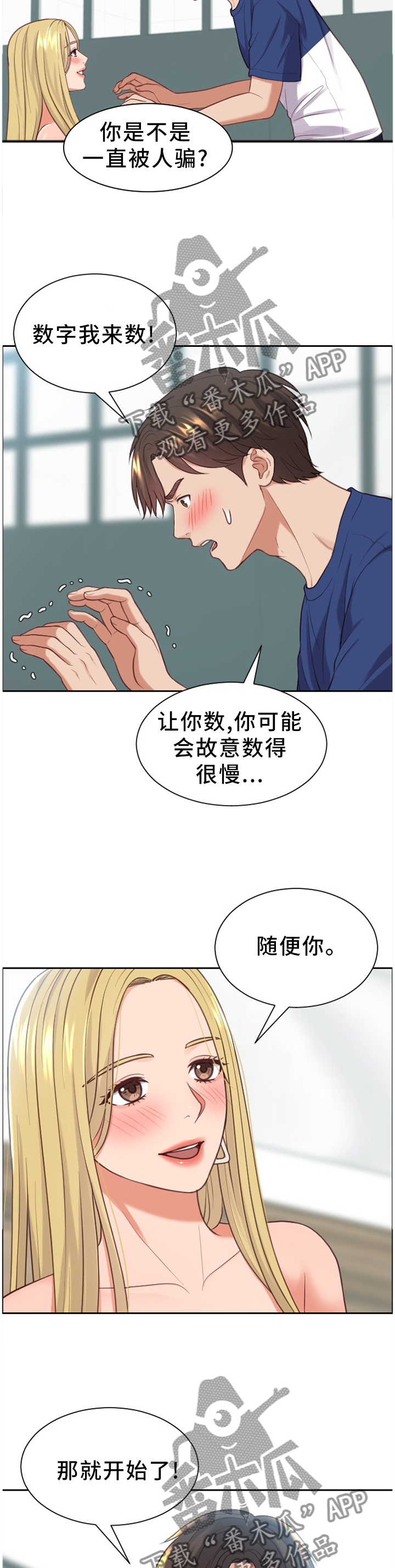 第33章：艺术7