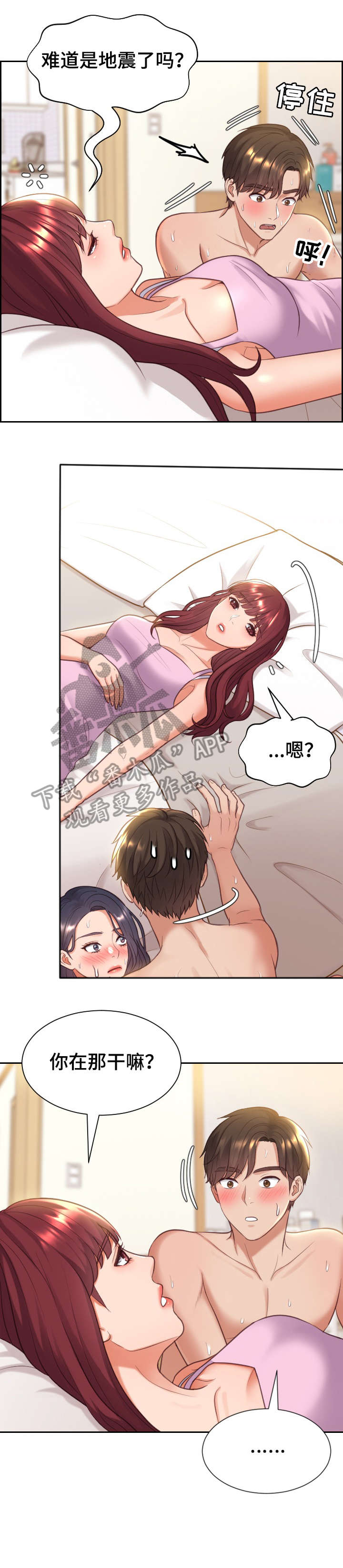 第14章：好玩的0