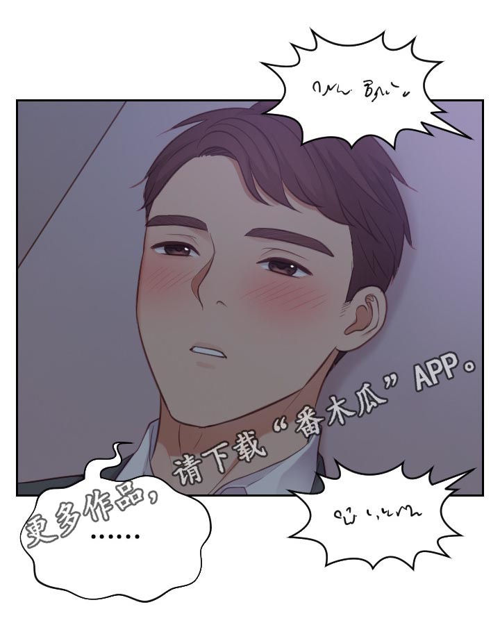 第21章：还在撒谎0