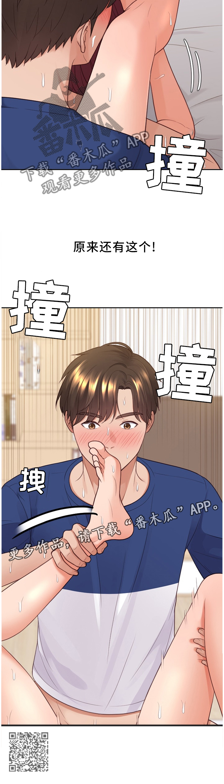 第59章：卖力10
