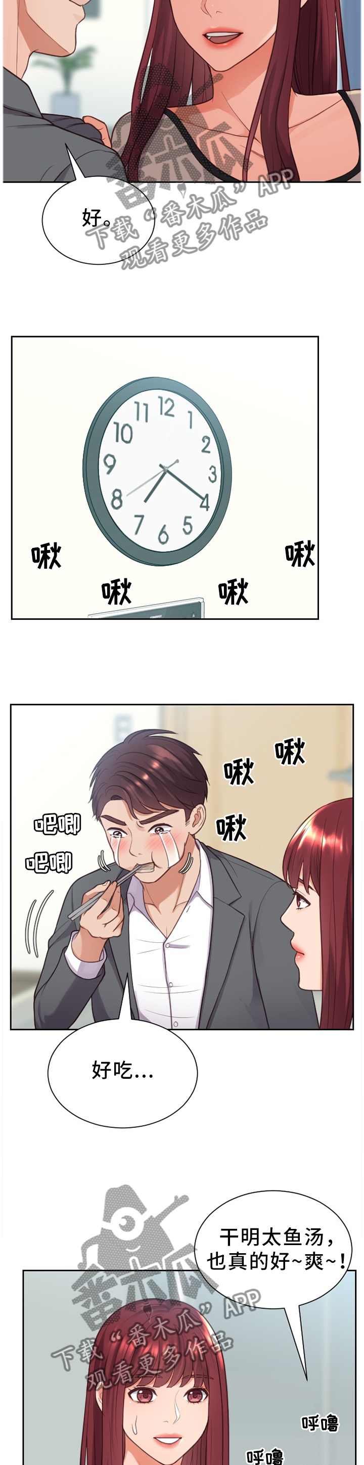 第27章：一晚上发生了太多事1